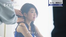 動画「ニベア花王 ニベアクリーム モデル横澤冬子に密着 横澤夏子」のワンシーン。