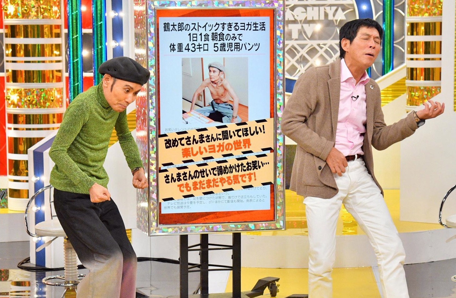 コントを再現する片岡鶴太郎（左）と明石家さんま（右）。(c)MBS