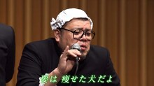 Web動画「野性爆弾 LINE GAME BGM Music Festival」のワンシーン。