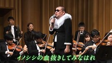 Web動画「野性爆弾 LINE GAME BGM Music Festival」のワンシーン。