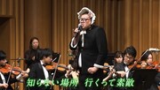 Web動画「野性爆弾 LINE GAME BGM Music Festival」のワンシーン。