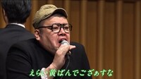 Web動画「野性爆弾 LINE GAME BGM Music Festival」のワンシーン。