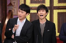 アンジャッシュ (c)日本テレビ