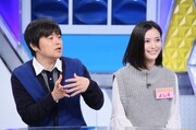 バカリズムとその理想の女性。(c)日本テレビ