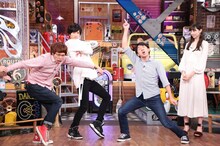 左からフースーヤ・田中ショータイム、志尊淳、フースーヤ谷口、中条あやみ。(c)日本テレビ