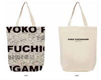 「YOKO FUCHIGAMI名言トートバッグ」