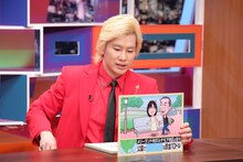 メイプル超合金カズレーザー (c)中京テレビ