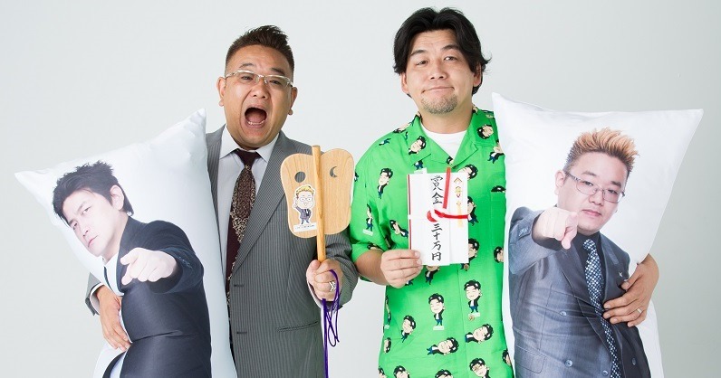 サンドウィッチマン