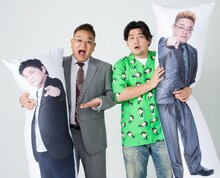 「サンドウィッチマン もふもふ抱き枕」を抱きかかえるサンドウィッチマン。