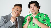 「サンドウィッチマン ペロペロキャンディ」を持つサンドウィッチマン