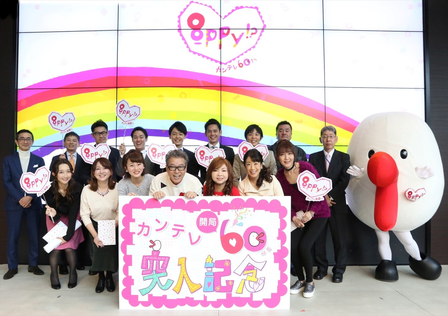 関西テレビ「開局60年目突入イベント」の登壇者たち。(c)関西テレビ