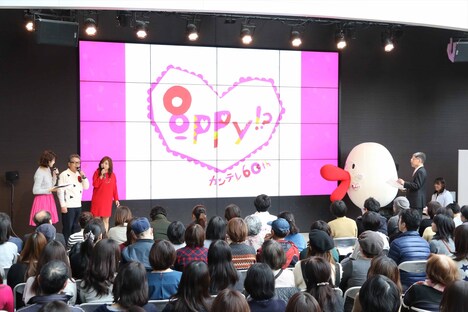 関西テレビの開局60周年のロゴが発表された場面。(c)関西テレビ