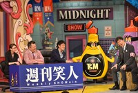 「マヨなか笑人」のワンシーン。(c)読売テレビ