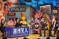 「マヨなか笑人」のワンシーン。(c)読売テレビ