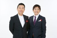 メッセンジャー