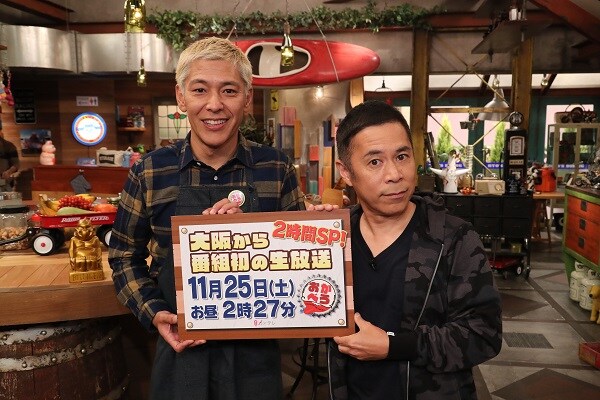 「もうすぐ開局60周年！おかべろ2時間生放送SP」に出演する（左から）ロンドンブーツ1号2号・田村亮、ナインティナイン岡村。(c)関西テレビ