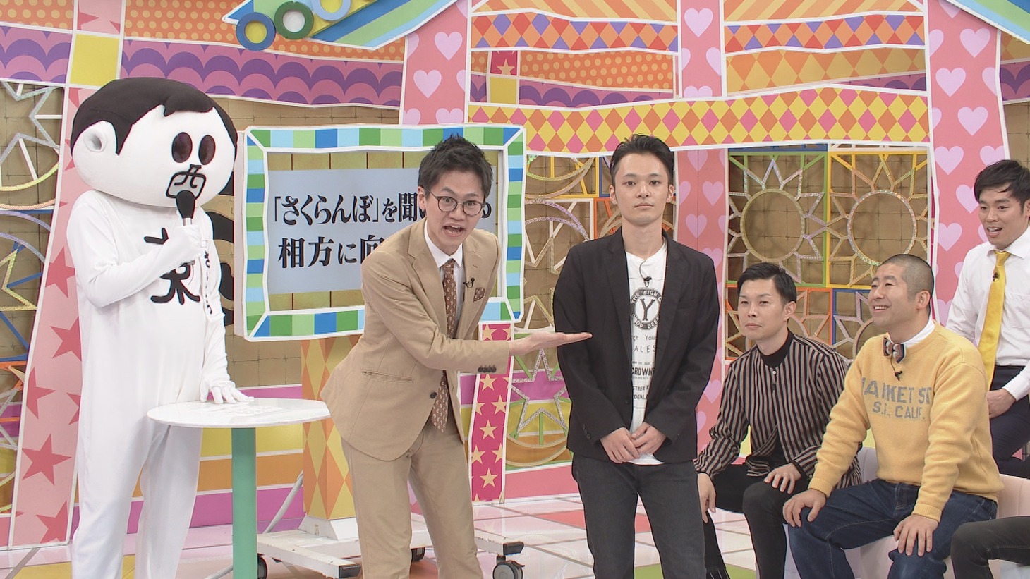 「検索サイトウ」のワンシーン。 (c)関西テレビ