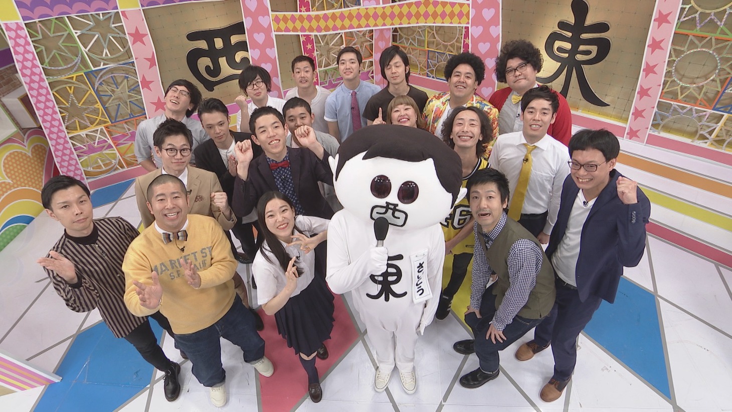 「前略、西東さん」の出演者たち。(c)中京テレビ