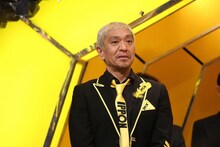 大会チェアマンの松本人志。(c)フジテレビ