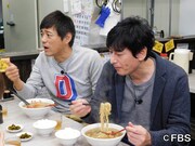 博多華丸・大吉