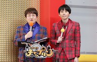 進行役のハリセンボン。