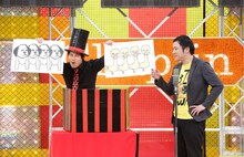 オジンオズボーン