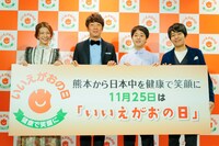 左からスザンヌ、TKO木本、うしろシティ。