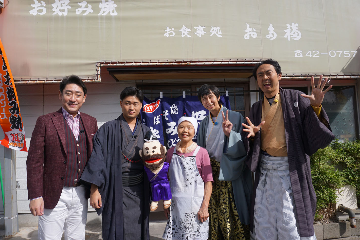 「元就。」300回記念特番より。(c)RCC
