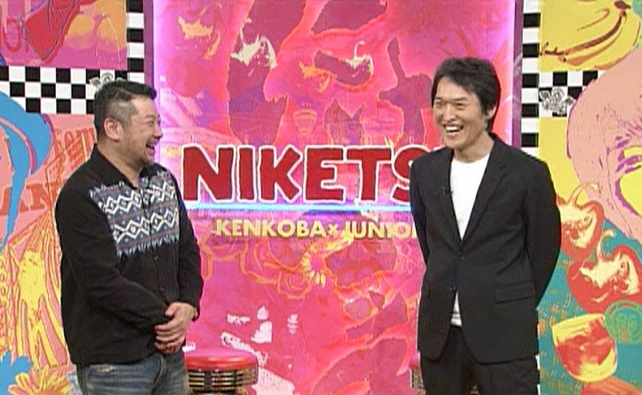 左からケンドーコバヤシ、千原ジュニア。(c)読売テレビ