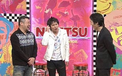 左からケンドーコバヤシ、狩野英孝、千原ジュニア。(c)読売テレビ