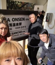 記念撮影をする海原やすよ ともこと中川家。(c)読売テレビ