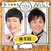 LINE LIVE「さしめし」後半回ビジュアル