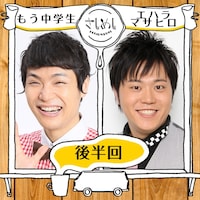 LINE LIVE「さしめし」後半回ビジュアル