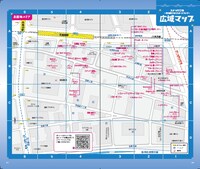 「スナックぴあ 大阪キタ版」イメージ