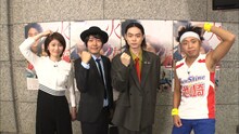 左から鈴江奈々アナウンサー、サイゲン大介、菅田将暉、サンシャイン池崎。(c)日本テレビ