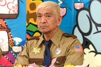 ダウンタウン松本