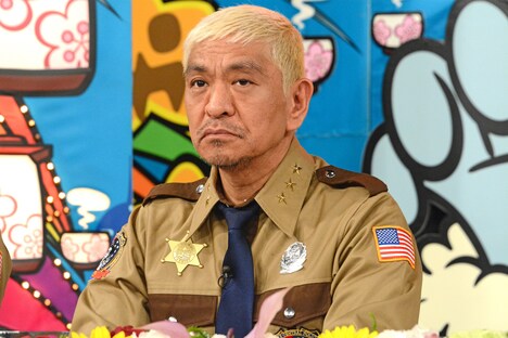 ダウンタウン松本