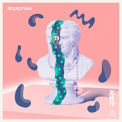 「新時代」配信ビジュアル