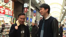 商店街ロケに臨むかまいたち。(c)日本テレビ