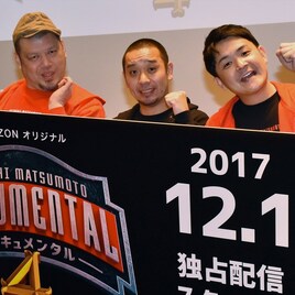野性爆弾くっきーと千鳥「ドキュメンタル」シーズン4は「無茶苦茶になった」