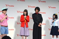 左からにゃんこスター・スーパー3助、桐谷美玲、斎藤工、にゃんこスター・アンゴラ村長。