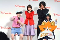 Y!mobile「新商品・新サービス発表会」の様子。