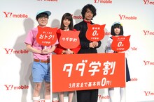 左からにゃんこスター・スーパー3助、桐谷美玲、斎藤工、にゃんこスター・アンゴラ村長。