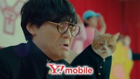 Y!mobileの新CM「リズム縄跳び部」篇のワンシーン。