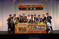 「M-1グランプリ2017」のファイナリスト9組。(c)ABC
