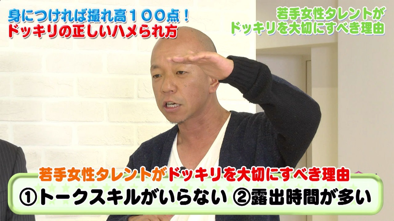 “ドッキリの正しいハメられ方”を語るバイきんぐ小峠。