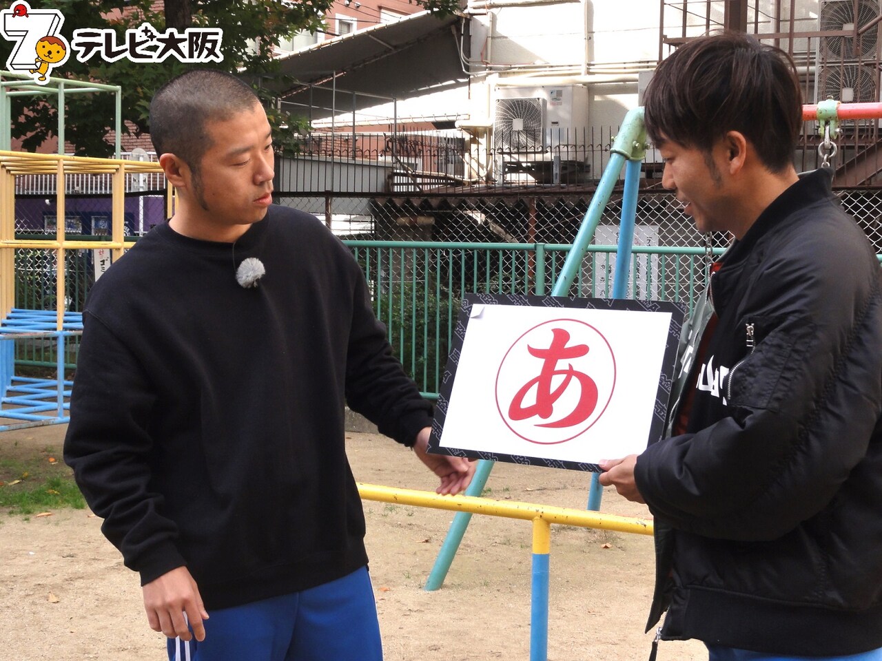 「吉本超合金A」のワンシーン。