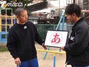 「吉本超合金A」のワンシーン。