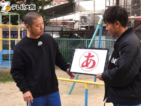 「吉本超合金A」のワンシーン。