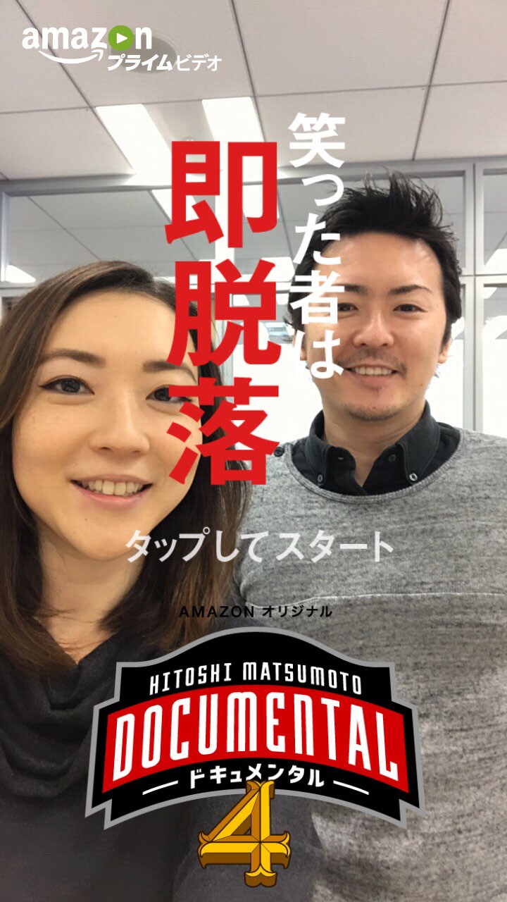 新作揃え ドキュメンタルカード タレント お笑い芸人 Raffles Mn